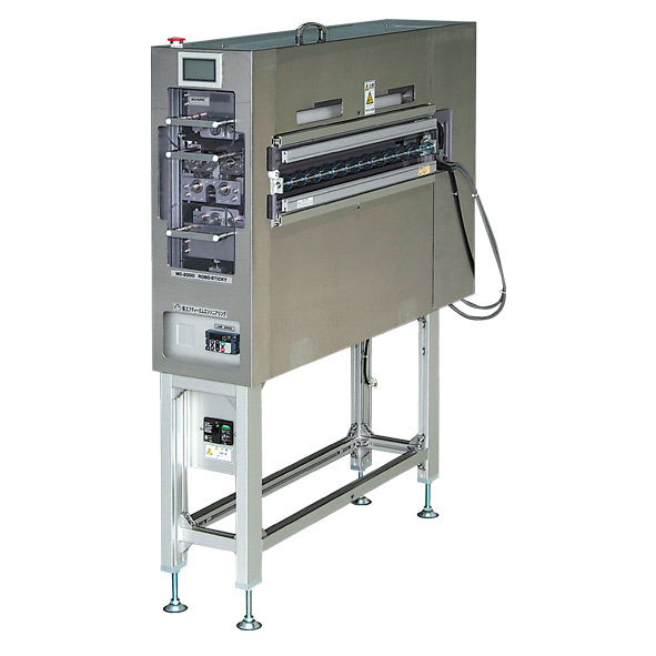 MC-2000