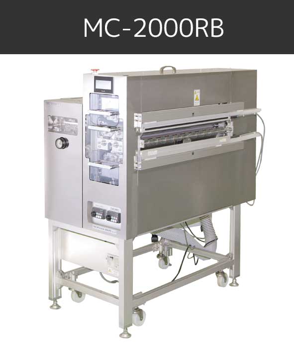 MC-2000