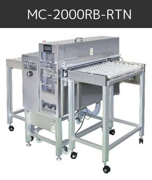 MC-4000