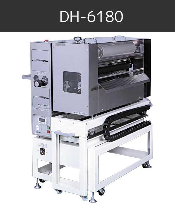 DH-6180