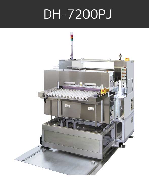 DH-7200PJ