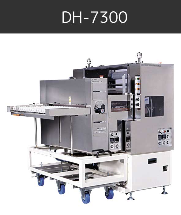 DH-7300
