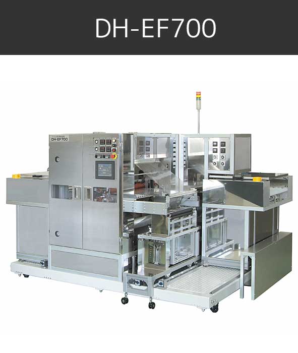 DH-EF700