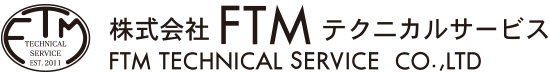 株式会社FTMテクニカルサービス