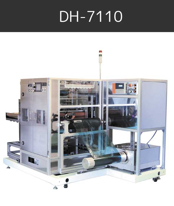 DH-7110