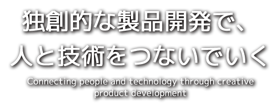 株式会社FTMテクニカルサービス